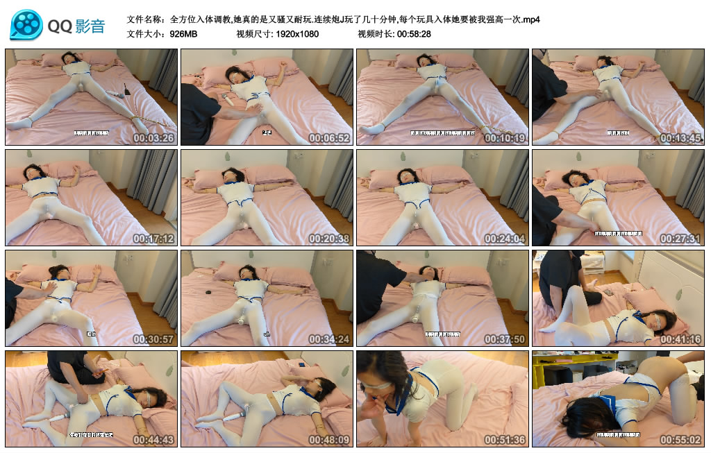 全方位入体调教,她真的是又骚又耐玩.连续炮J玩了几十分钟,每个玩具入体她要被我强..._HD绳艺资源