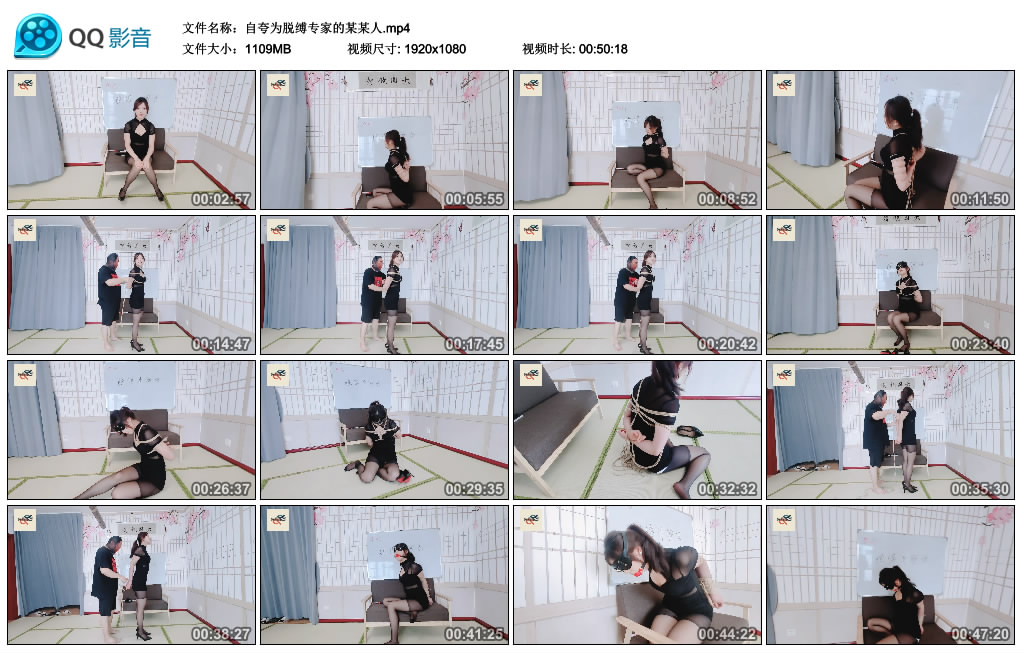 【秦韵绳屋】 自夸为脱缚专家的某某人_HD绳艺资源