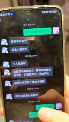 图片[7]_【强抚】藤条训练SP耳光专场 bf11260_HD绳艺资源