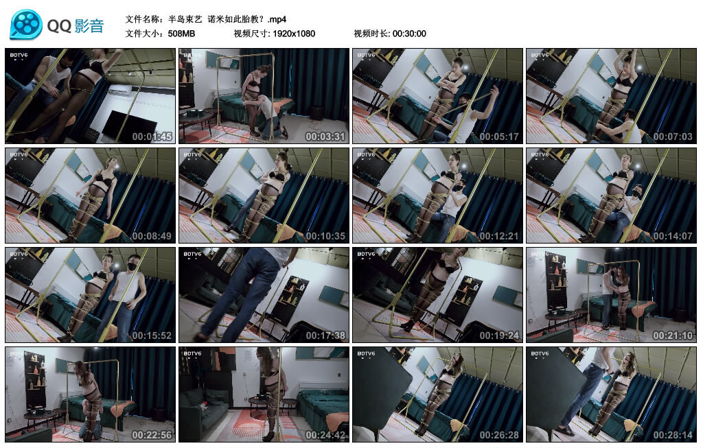 【半岛束艺】诺米如此胎教？_HD绳艺资源