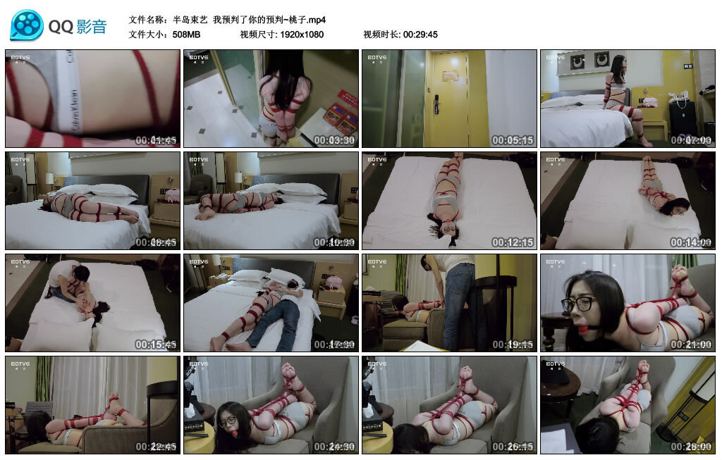 【半岛束艺】我预判了你的预判~桃子_HD绳艺资源