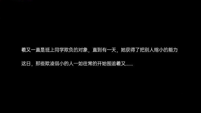【羲又GTS】屠龙者终变恶龙！ B2126_HD绳艺资源