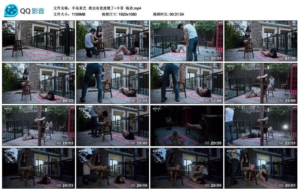 【半岛束艺】我也有老虎凳了~卡菲 海语_HD绳艺资源