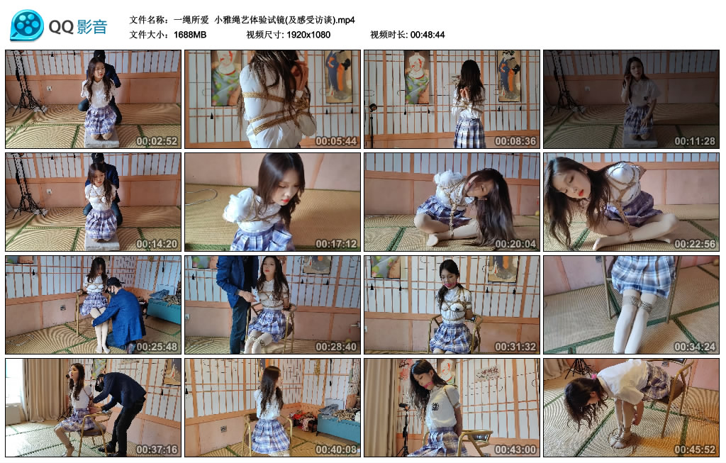 【一绳所爱】 小雅绳艺体验试镜(及感受访谈)_HD绳艺资源