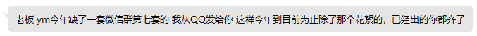 誉铭摄影《2022微信群第七套》_HD绳艺资源