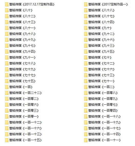 [合集]誉铭摄影2017年作品_HD绳艺资源