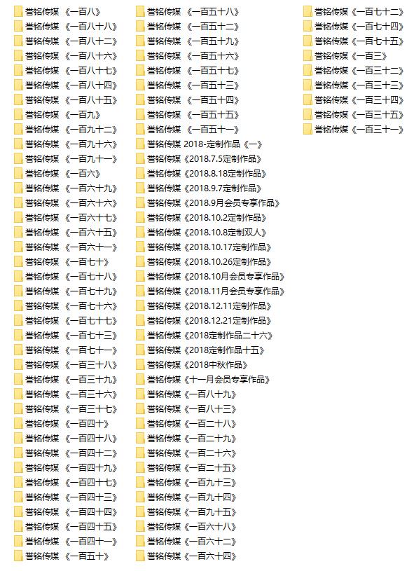 [合集]誉铭摄影[2018作品][85期]_HD绳艺资源