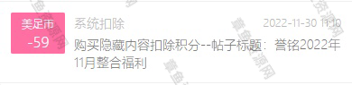 誉铭摄影《2022.11月份整合福利》_HD绳艺资源