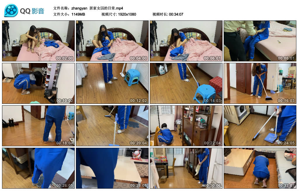 【zhangyan】 居家女囚的日常_HD绳艺资源