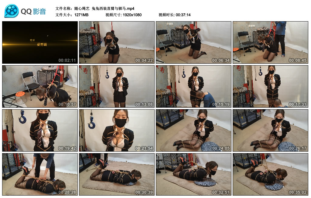 【随心绳艺】 兔兔西装直臂与驷马_HD绳艺资源