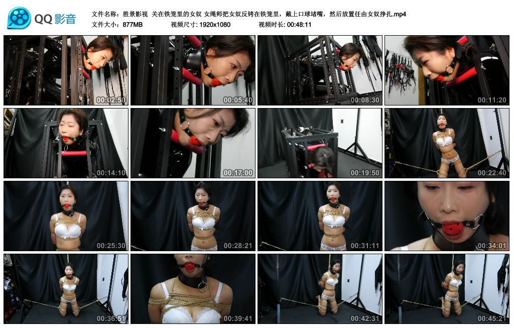 【胜景影视】 关在铁笼里的女奴_HD绳艺资源