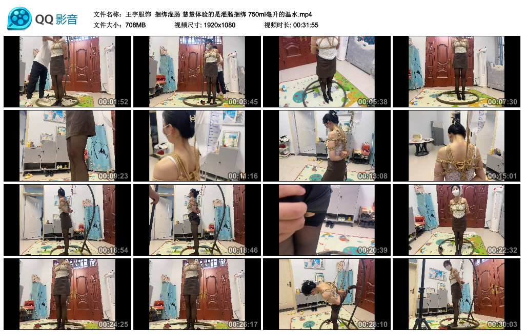 【王宇服饰】 绳艺技巧灌肠 慧慧体验的是灌肠绳艺技巧 750ml毫升的温水_HD绳艺资源