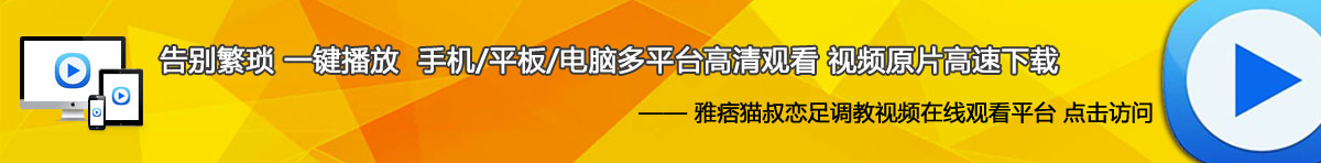 【倪梵】素人系列-带拽姐辣妹首调尝试【下】_HD绳艺资源