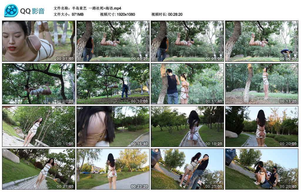 【半岛束艺】 一路社死~海语_HD绳艺资源