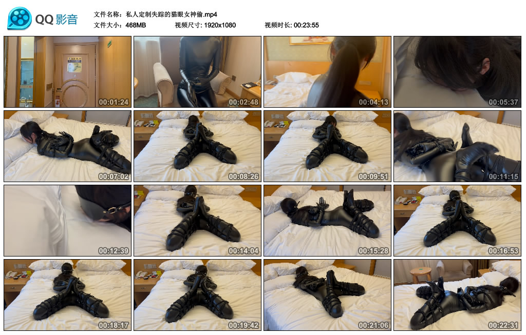 私人定制失踪的猫眼女神偷_HD绳艺资源