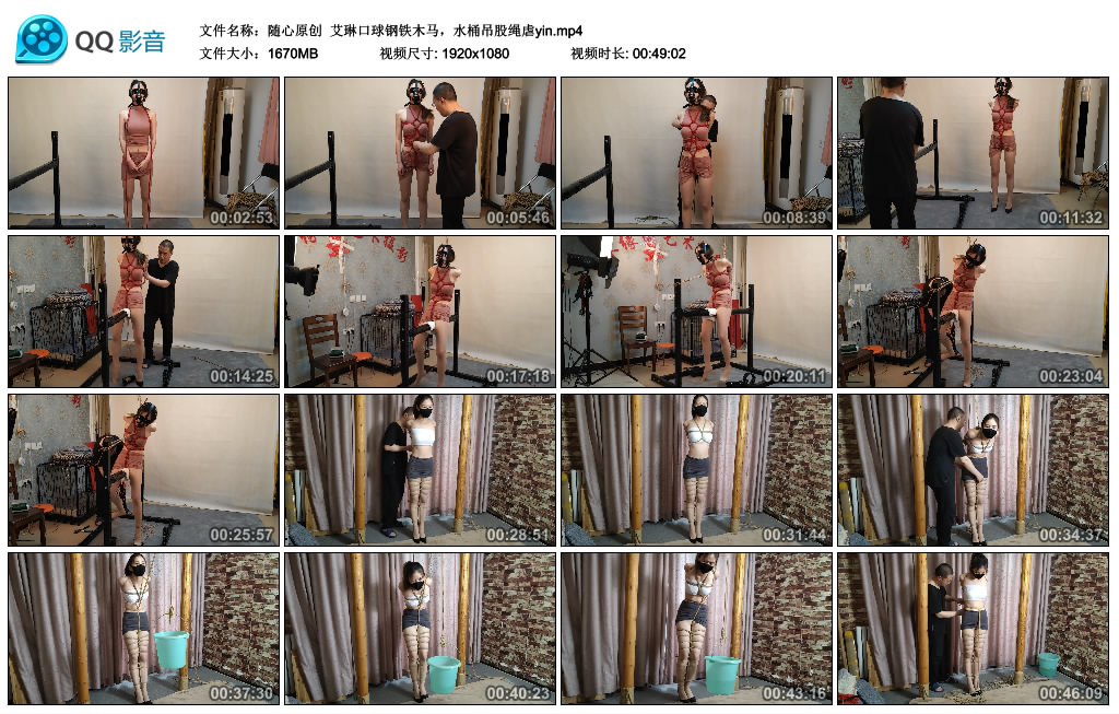【随心原创】 艾琳艺术装置钢铁木马，水桶吊股绳虐yin_HD绳艺资源
