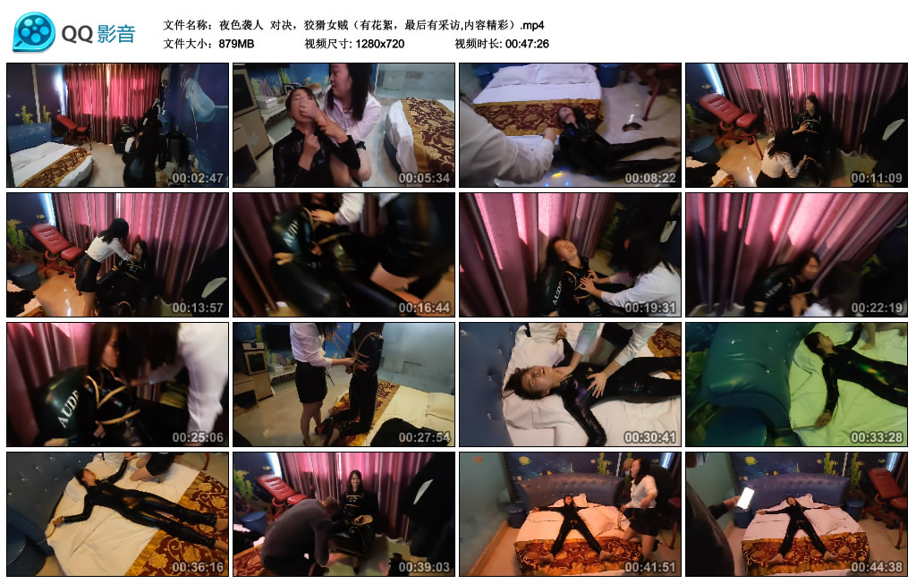 【夜色袭人】 对决，狡猾女贼（有花絮，最后有采访,内容精彩）_HD绳艺资源