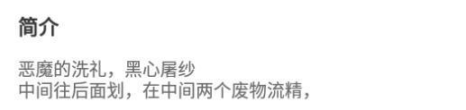 【玥樾S】骨灰级黑心祖宗 JS240721-12_HD绳艺资源