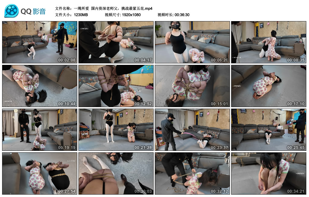 【一绳所爱】 国内资深老师父，挑战最紧五花_HD绳艺资源