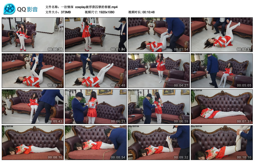 【一往情深】 cosplay被俘获囚禁的春丽_HD绳艺资源