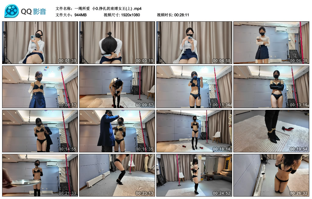 【一绳所爱】 小0.挣扎的艺术装置绳艺导师(上)_HD绳艺资源