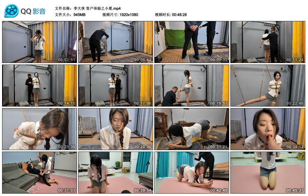 【李大侠】客户体验之小夏_HD绳艺资源
