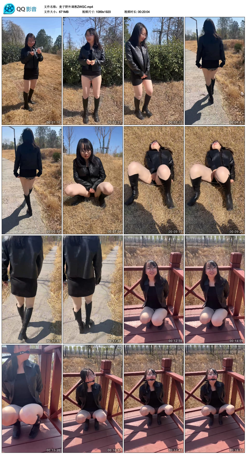麦子野外艺术训练ZWGC_HD绳艺资源