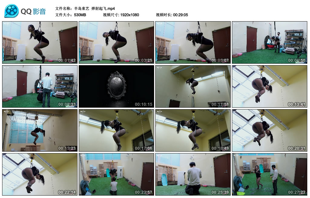 【半岛束艺】 弹射起飞_HD绳艺资源