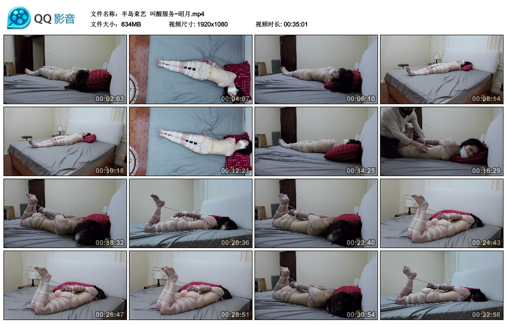 【半岛束艺】 叫醒服务~昭月_HD绳艺资源