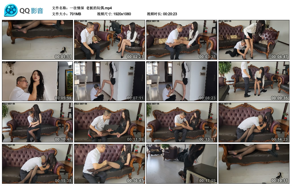【一往情深】 老板的玩偶_HD绳艺资源