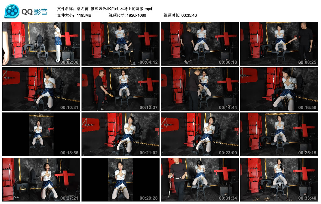 【意之窗】 雅熙蓝色JK白丝 木马上的刺激_HD绳艺资源