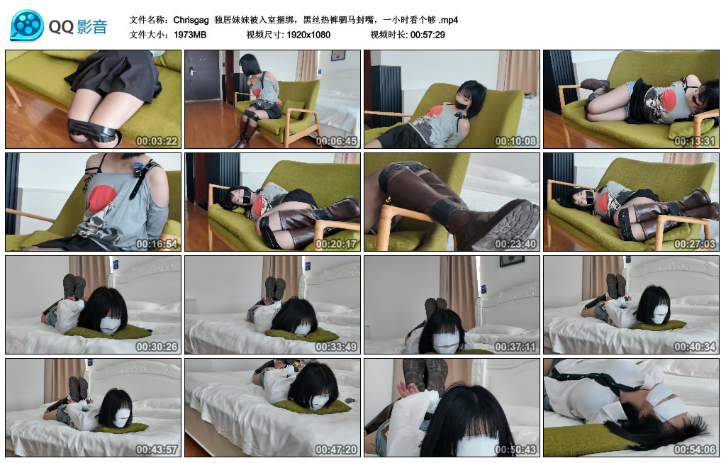【Chrisgag】 独居妹妹被入室绳艺技巧，黑丝热裤驷马封嘴，一小时看个够_HD绳艺资源