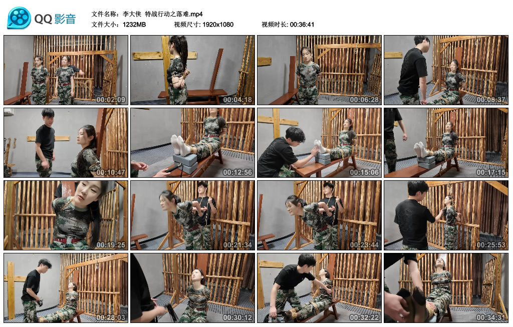 【李大侠】 特战行动之落难_HD绳艺资源