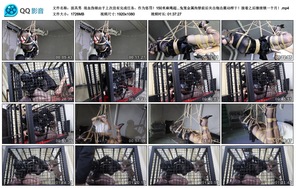 【面具男】 混血伪娘由于上次没有完成任务，作为挑战！_HD绳艺资源