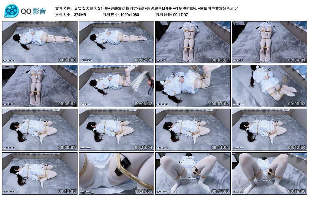 真实女大白丝女仆装+并腿震动棒固定强高+超强跳蛋M开腿+打屁股打脚心+依旧叫声非常…_HD绳艺资源