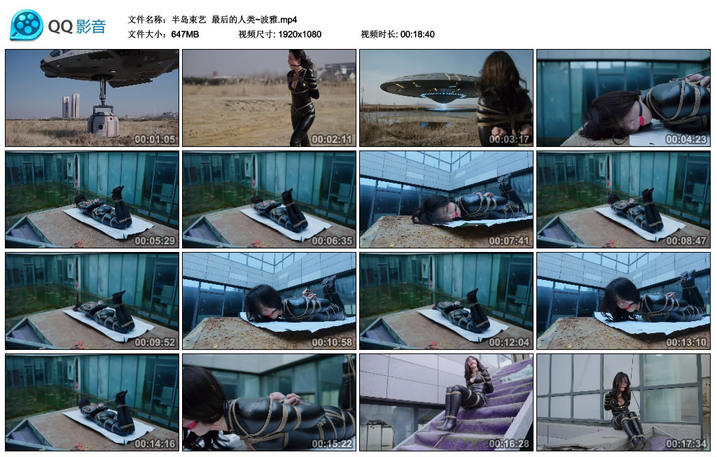 半岛束艺  最后的人类~波雅_HD绳艺资源