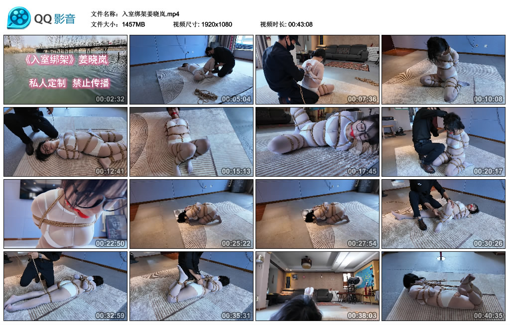 【一绳所爱】入室绑架姜晓岚_HD绳艺资源