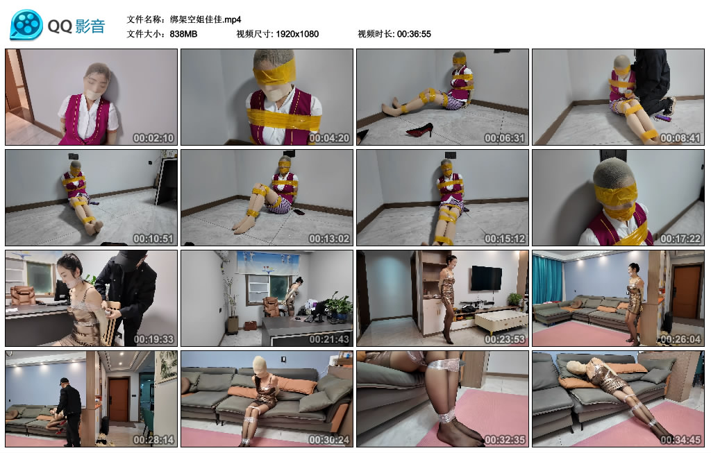 【李大侠】 绑架空姐佳佳_HD绳艺资源