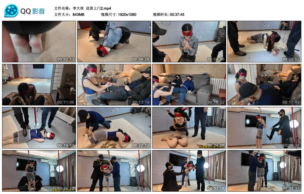 【李大侠】 送货上门2_HD绳艺资源