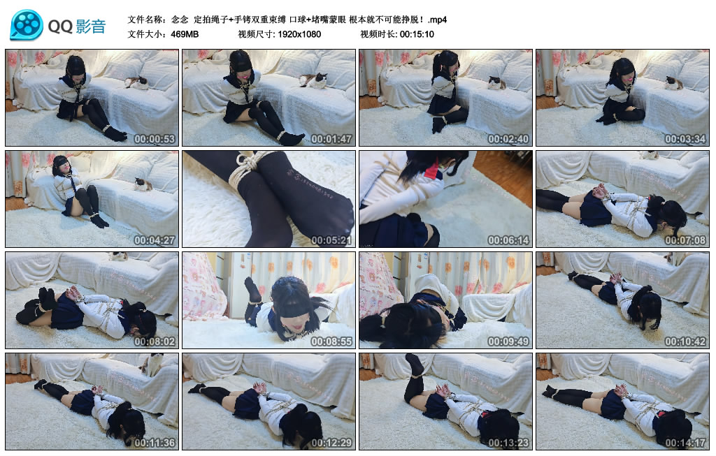 【念念】  定拍绳子+手铐双重束缚 口球+堵嘴蒙眼 根本就不可能挣脱！.jpg_HD绳艺资源