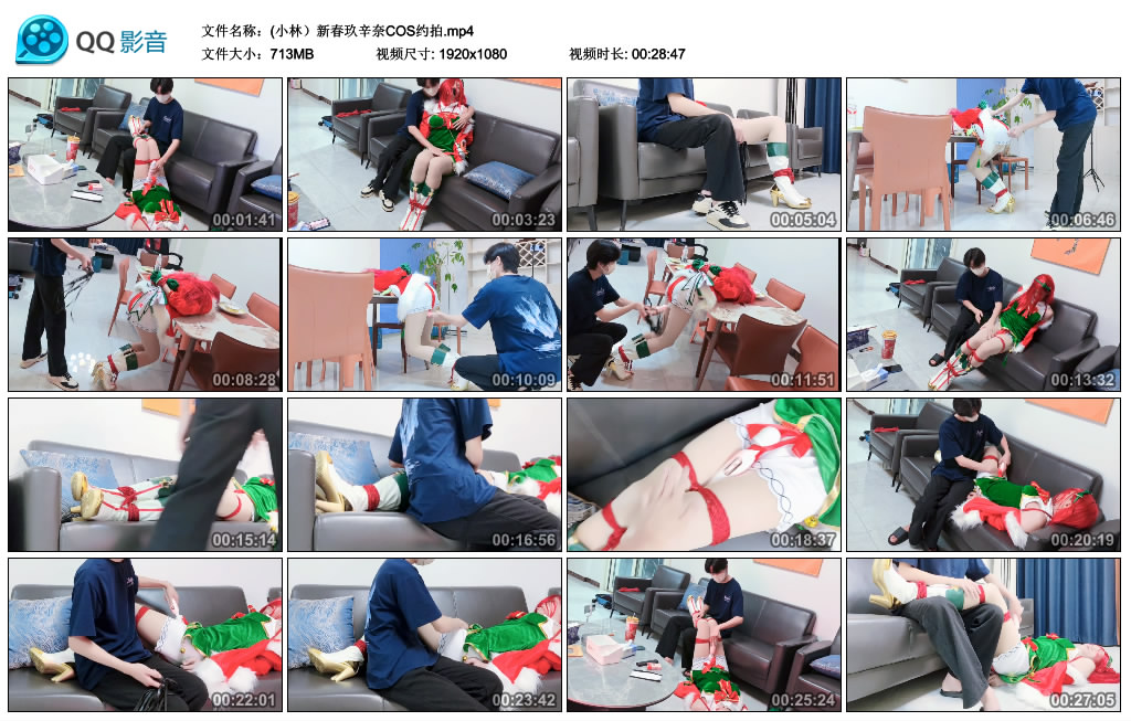 (小林）新春玖辛奈COS约拍_HD绳艺资源
