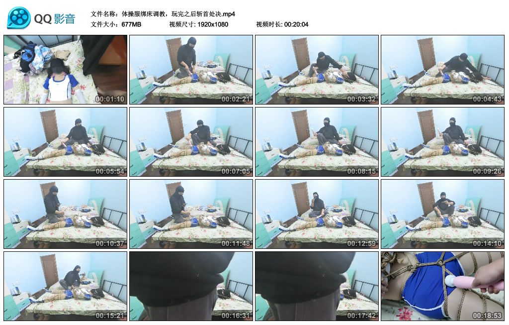 体操服绑床调教，玩完之后斩首处决_HD绳艺资源