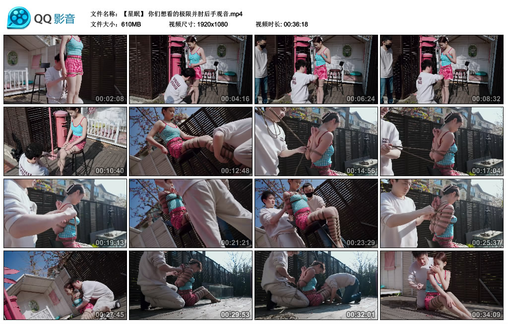 【半岛束艺】 你们想看的极限并肘后手观音~星眠_HD绳艺资源