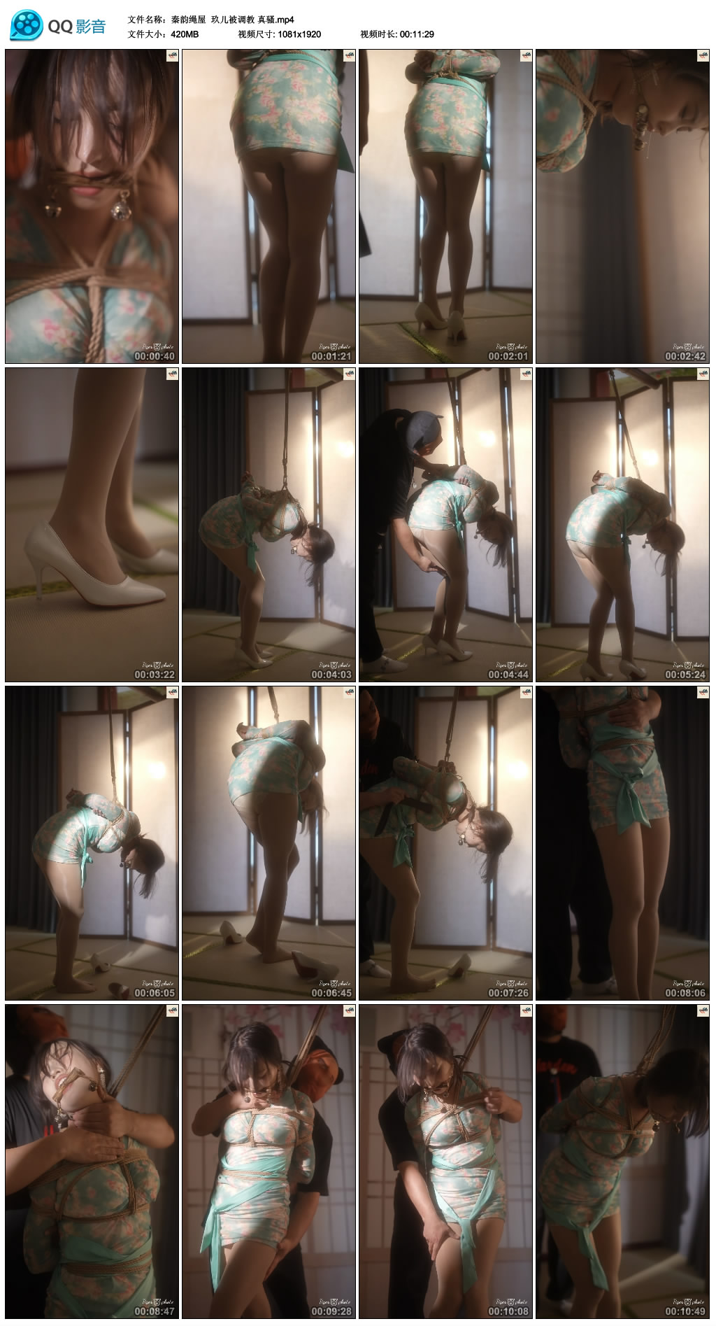 【秦韵绳屋】 玖儿被调教 真骚_HD绳艺资源