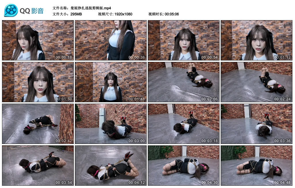 曼妮挣扎逃脱剪辑版_HD绳艺资源