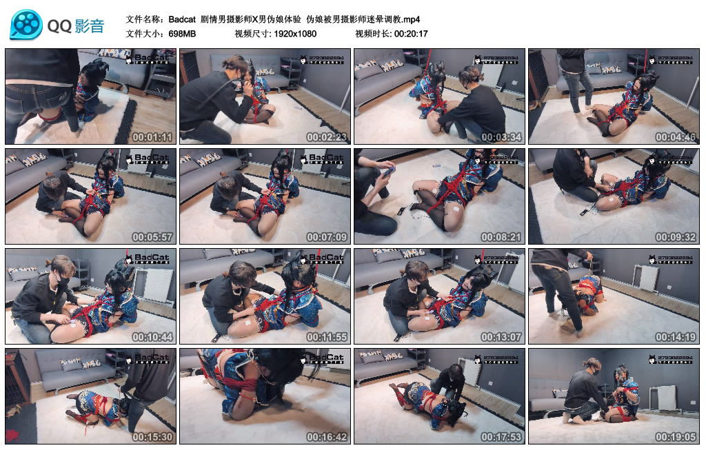 【Badcat】剧情男摄影师X男伪娘体验 伪娘被男摄影师迷晕调教_HD绳艺资源
