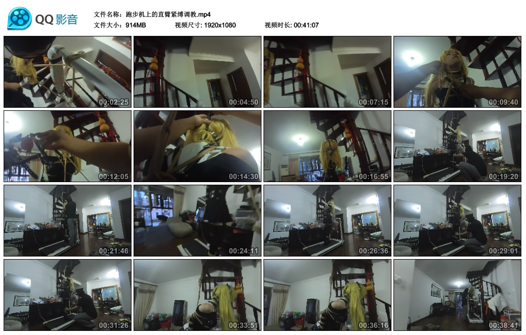 跑步机上的直臂紧缚调教_HD绳艺资源