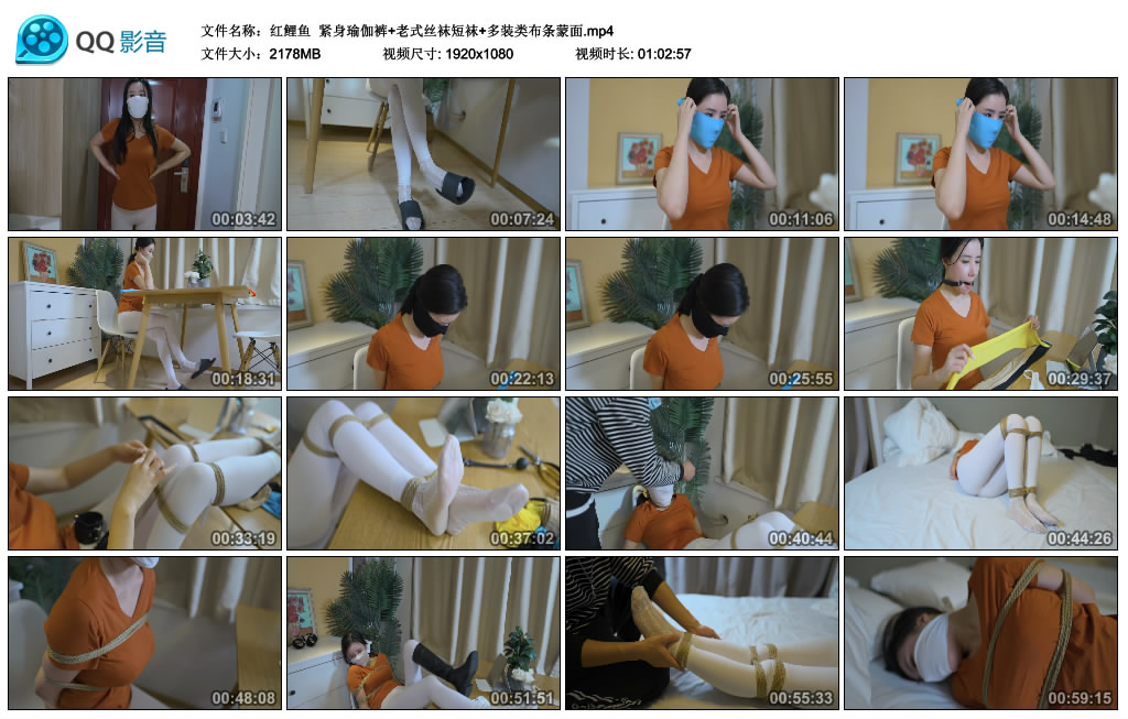 【红鲤鱼】 紧身瑜伽裤+老式丝袜短袜+多装类布条蒙面_HD绳艺资源