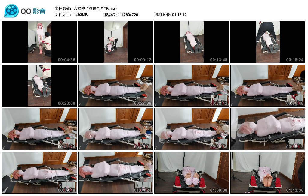 八重神子胶带全包TK_HD绳艺资源