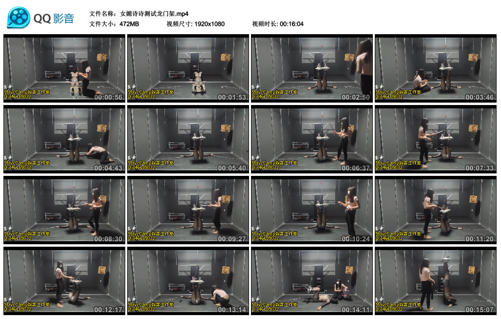 女媚诗诗测试龙门架_HD绳艺资源